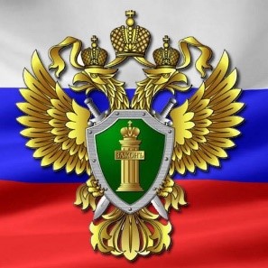 ПРОКУРАТУРА АЛТАЙСКОГО КРАЯ РАЗЪЯСНЯЕТ.