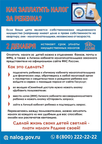 Внимание!!!.